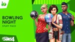 The Sims™ 4 Вечер боулинга — Каталог XBOX КЛЮЧ