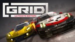GRID Ultimate Edition Xbox One & X|S Активация