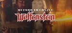 Return to Castle Wolfenstein  Windows 10 ПК КЛЮЧ