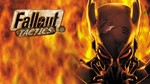 Fallout Tactics Windows 10 ПК КЛЮЧ