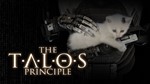 The Talos Principle Windows 10 ПК КЛЮЧ