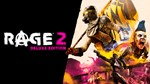 RAGE 2: Deluxe Edition Windows 10 ПК КЛЮЧ