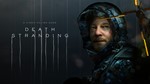 DEATH STRANDING Windows 10/11 ПК КЛЮЧ