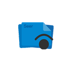 Seer Pro Windows 10 ПК КЛЮЧ