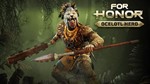FOR HONOR ГЕРОЙ ОЦЕЛОТЛЬ Xbox One & X|S Активация