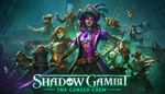 Shadow Gambit The Cursed Crew Xbox X|S Активация