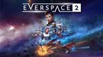 EVERSPACE 2 XBOX SERIES XS & Windows ПК Активация