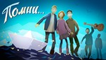 ПОМНИ... Xbox One & Series X|S Активация
