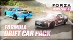 Forza Horizon 4 Formula Drift Car Pack XBOX WIN КЛЮЧ