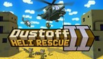 Dustoff Heli Rescue 2 Xbox One & Series X|S Активация