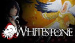 Whitestone Xbox One & Series X|S Активация