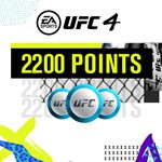 UFC 4: 2,200 Point Xbox One & X|S Активация