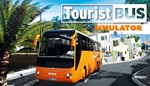 Tourist Bus Simulator Xbox Series X|S Активация