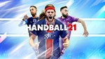 Handball 21 Xbox One & Series X|S Активация