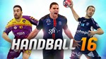 Handball 16 Xbox One & X|S Активация