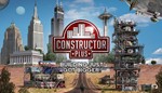 Constructor Plus Xbox One & X|S Активация