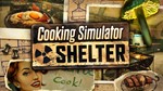 Cooking Simulator Shelter Xbox One & X|S Активация