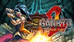 Ganryu 2 XBOX One & Series X|S Активация