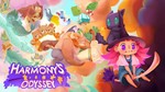 Harmony's Odyssey Xbox One & X|S Активация