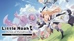 Little Noah Scion of Paradise Special Ed XBOX Ключ