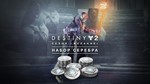 Destiny 2: Набор серебра для сезона «Желание XBOX