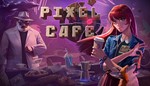 Pixel Cafe Xbox One & X|S Активация