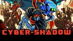 Cyber Shadow Xbox One & X|S Активация