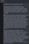 Полный курс по крипто-трейдингу - изображение № 4