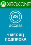 EA ACCESS 1 МЕСЯЦ (XBOX ONE/ВСЕ РЕГИОНЫ)