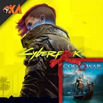 Cyberpunk 2077 +  God Of War 