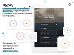 ABA English Premium | 12 месяцев на Ваш аккаунт - изображение № 3