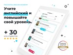 ABA English Premium | 12 месяцев на Ваш аккаунт - изображение № 2