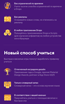 Drops Premium | Подписка 1/12/∞ мес. на Ваш аккаунт - изображение № 9