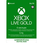 Xbox Live GOLD — Подписка на 6 месяцев