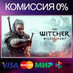 The Witcher 3: Wild Hunt - Complete  STEAM•RU|KZ|UA