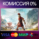 Assassin´s Creed Odyssey  STEAM•RU|KZ|UA