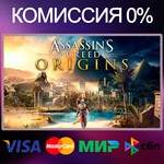 Assassin’s Creed Origins  STEAM•RU|KZ|UA 