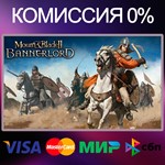 Mount & Blade II: Bannerlord  STEAM•RU|KZ|UA|TR 