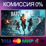 Battlefield™ 2042  STEAM•RU|KZ|UA