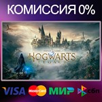 HOGWARTS LEGACY  STEAM•RU|KZ|UA 