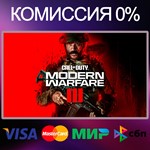 Call of Duty: Modern Warfare 3  STEAM•RU|KZ|UA