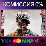 Call of Duty®: Black Ops Cold War STEAM•RU|KZ|UA