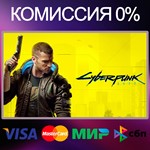 CYBERPUNK 2077 ULTIMATE EDITION  STEAM•RU|KZ|UA