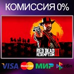 Red Dead Redemption 2 (STEAM + Гарантия)