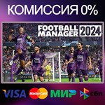 Football Manager 2024  STEAM•RU|KZ|UA 