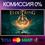 ELDEN RING  STEAM•RU|KZ|UA 