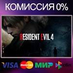 RESIDENT EVIL 4 REMAKE (2023)  STEAM•RU|KZ|UA 