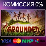 GROUNDED STEAM•RU|KZ|UA