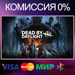 Dead by Daylight  STEAM•RU|KZ|UA 