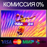 NBA 2K24 Kobe Bryant Edition  STEAM•RU|KZ|UA 